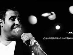 Mohamed Adawia