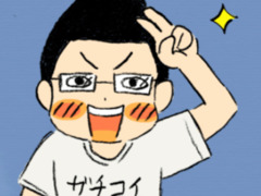 hideki yamada